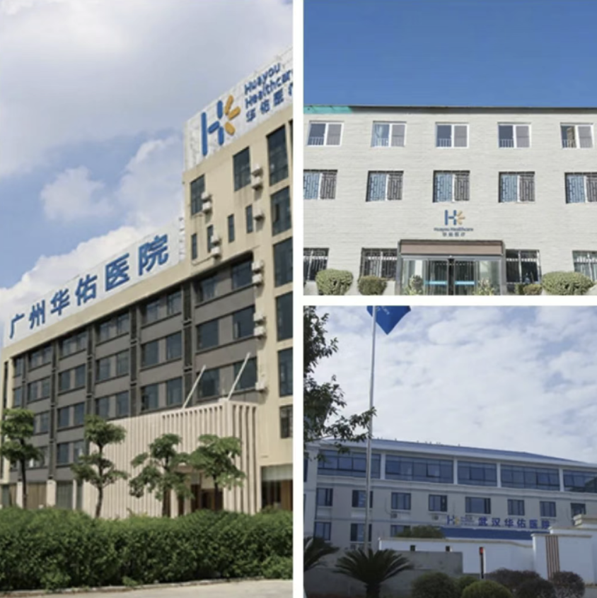 华佑医疗