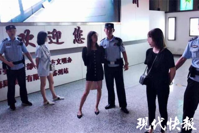 “95后”富家女！女孩高铁吸毒被抓 3人酒吧玩烦了火车上吸K粉找刺激