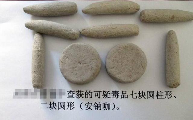 烫片片是一种什么毒品？烫片片的危害有哪些？