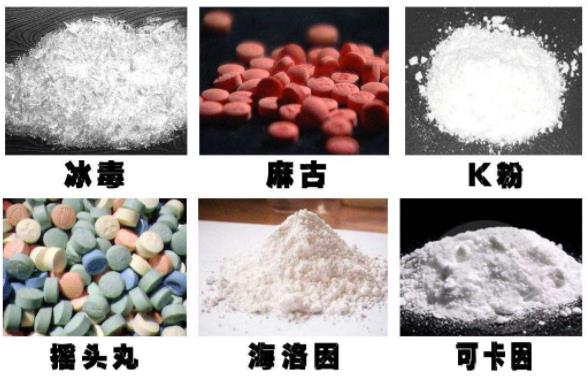 K粉和冰毒有什么区别?冰毒的危害是不可逆的吗?